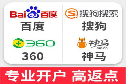 行业新秀如何通过sem竞价运营实现快速崛起